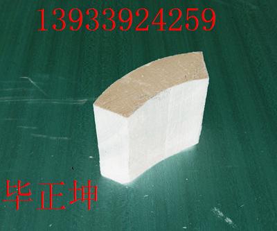DN273管道保冷塊生產(chǎn)廠家