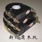 供應(yīng)‘內(nèi)蒙古空調(diào)木托價(jià)格’ 內(nèi)蒙古空調(diào)木托報(bào)價(jià) 內(nèi)蒙古空調(diào)木托價(jià)格報(bào)價(jià)