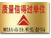 中央空調(diào)木托‘型號(hào)’‘價(jià)格’‘廠家’