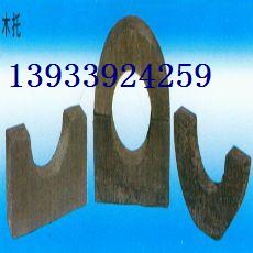 管道木托銷售商#￥%管道木托種類@#--13933924259畢經(jīng)理
